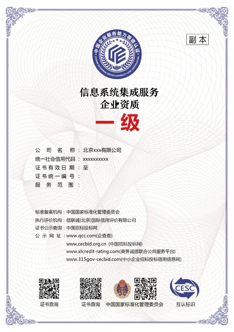 企业网站建设：构筑品牌的数字桥梁