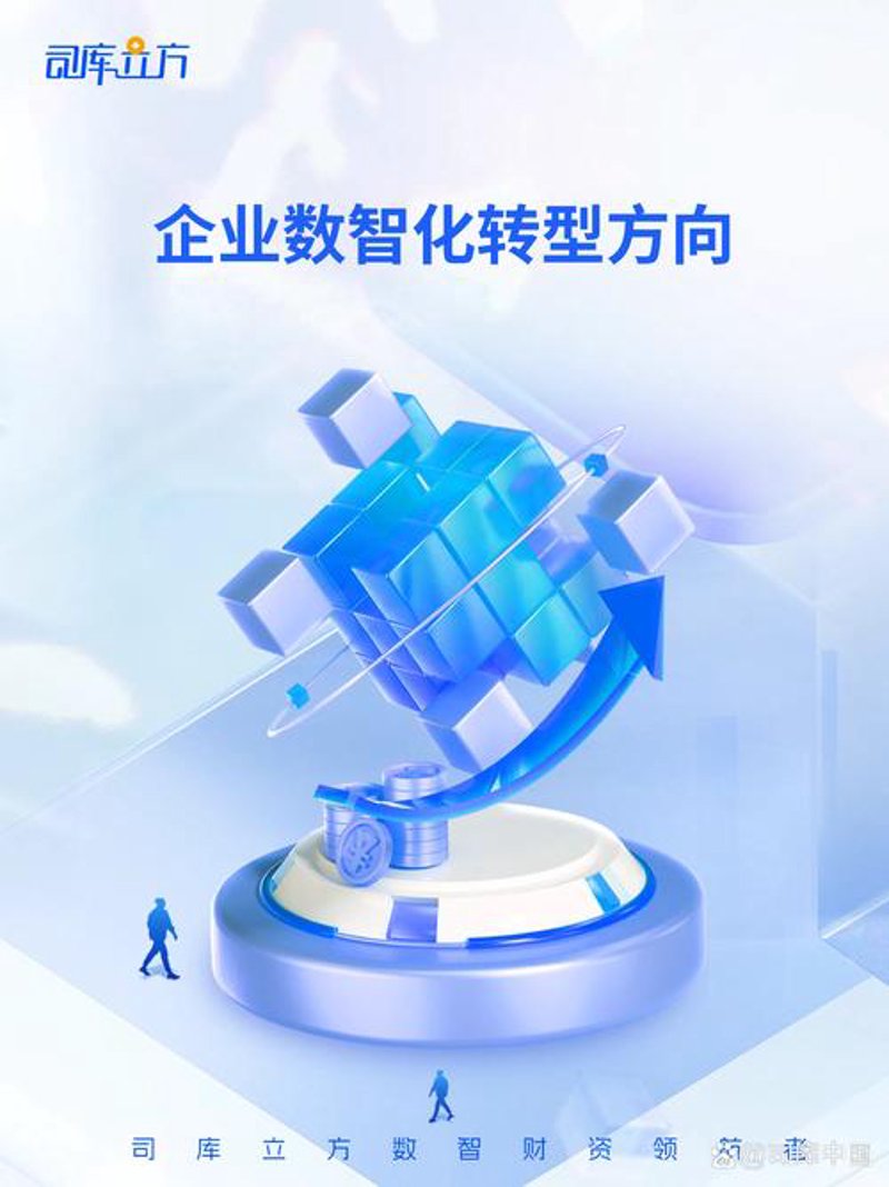 企业网站建设：打造在线名片的四大技巧